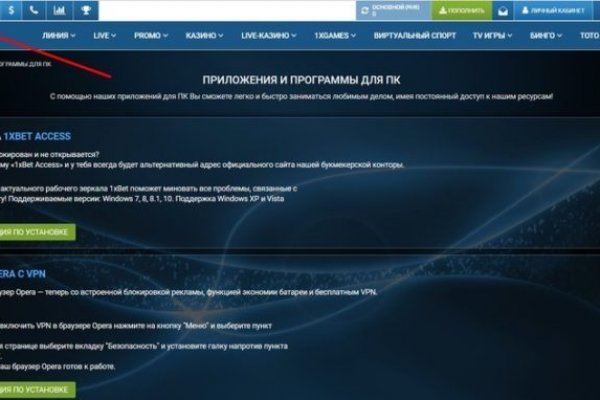 Зайти кракен через тор