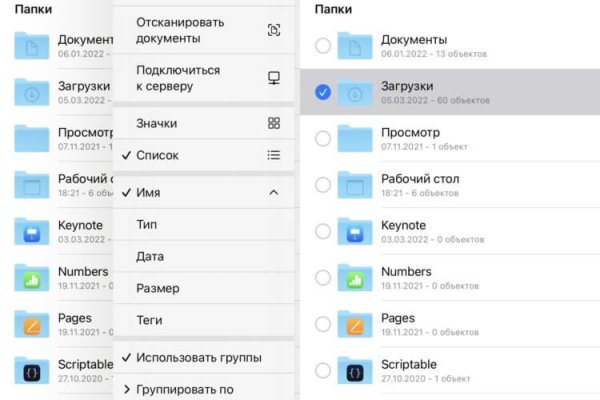 Дарк маркетплейс кракен