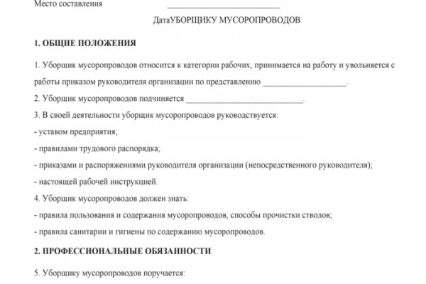 Кракен что там продают