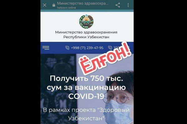 Кракен в обход