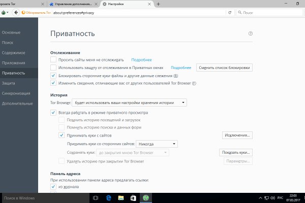 Как заказать на кракене