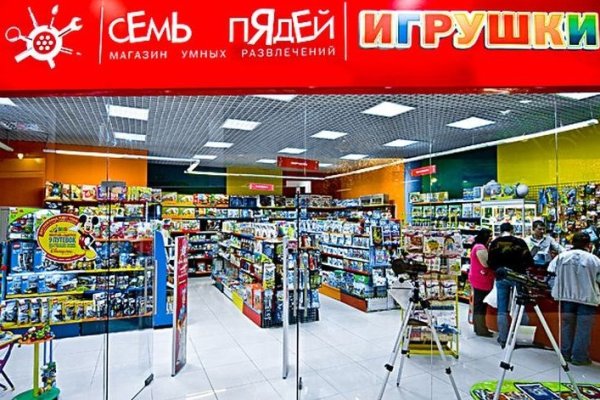 Восстановить аккаунт на кракене