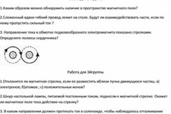 Гидра альтернатива