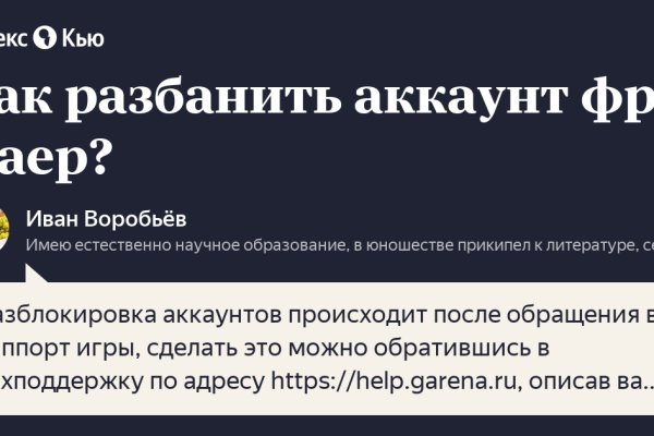 Почему не работает кракен