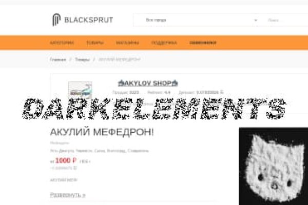 Кракен маркер даркнет