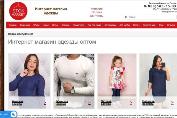 Кракен как войти через тор