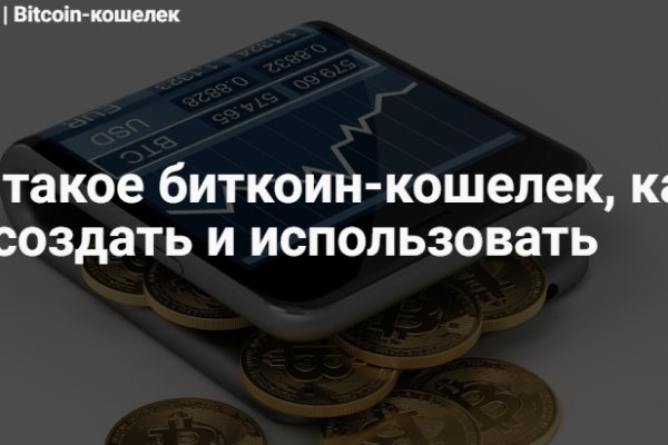 Кракен ссылка market pw